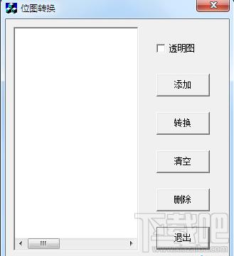 LCD彩色图片转换工具,LCD彩色图片转换工具下载,LCD彩色图片转换工具官方下载