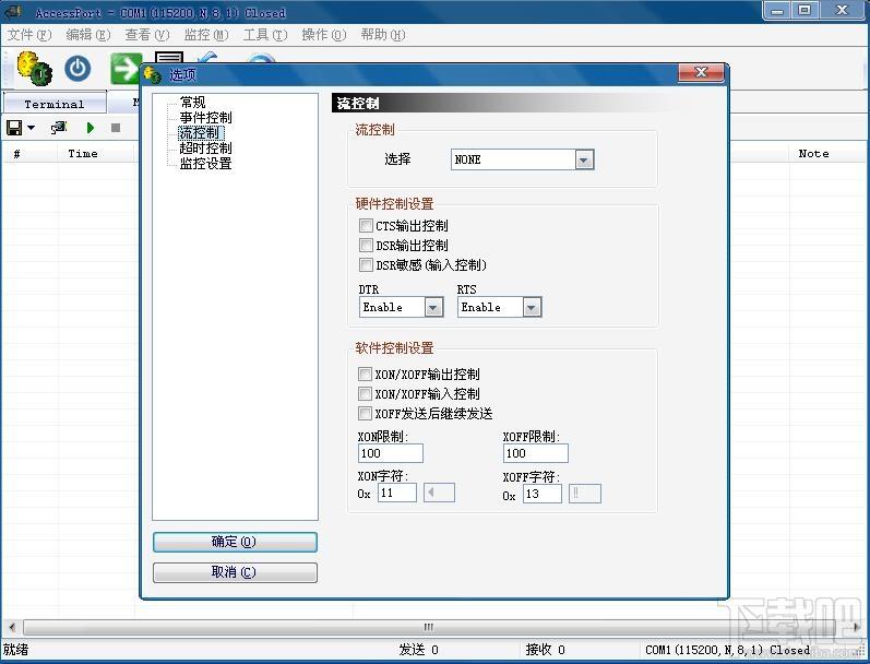 AccessPort,AccessPort下载,串口调试