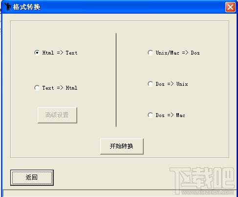 Text Robot,Text Robot下载,文本格式转换