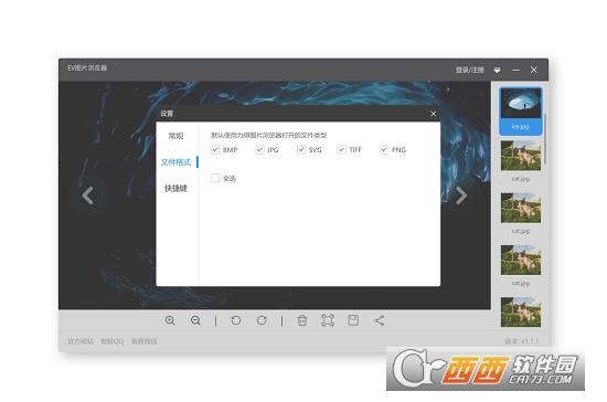 EV图片浏览器,图片浏览,图库.