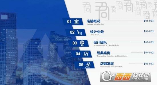 播放图片器,图像,幻灯片.