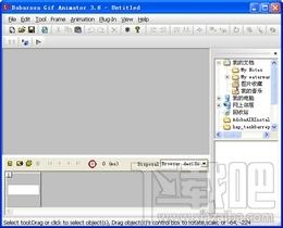 Babarosa Gif Animator,Babarosa Gif Animator下载,Babarosa Gif Animator官方下载