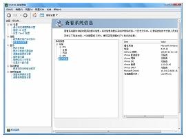NVIDIA,NVIDIA System,NVIDIA System Tools