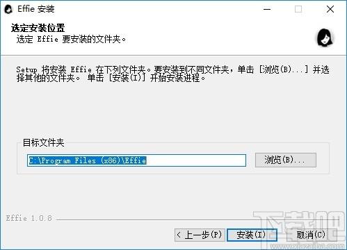 Effie写作软件下载,Effie,文字处理,文本编辑,云笔记,写作软件