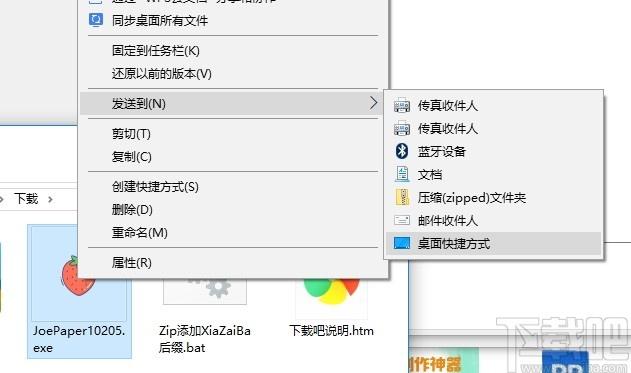 Joe的新闻早报下载,Joe的新闻早报,文字处理