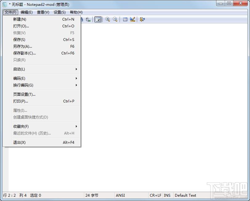 Notepad2 Mod,Notepad2 Mod汉化版,Notepad2 mod