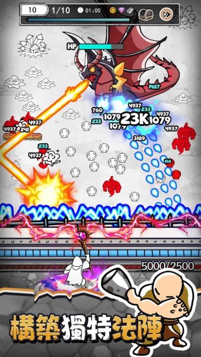 甘道夫醒醒啦国际服官方版(doodle magic wizard vs slime)下载,甘道夫醒醒啦,塔防手游,闯关手游