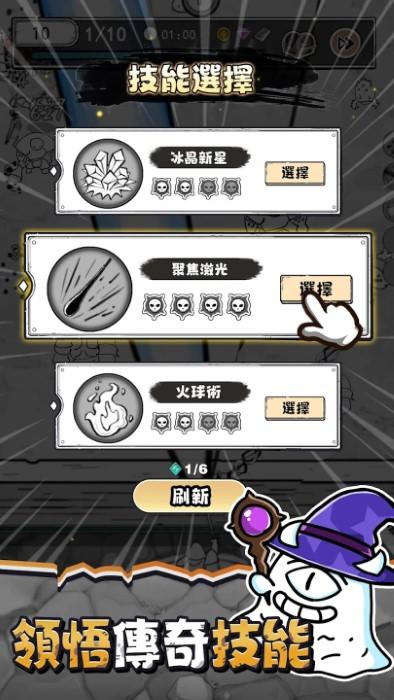 甘道夫醒醒啦国际服官方版(doodle magic wizard vs slime)下载,甘道夫醒醒啦,塔防手游,闯关手游