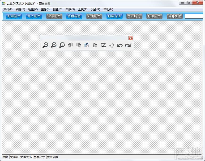 云脉ocr文字识别软件,云脉ocr文字识别