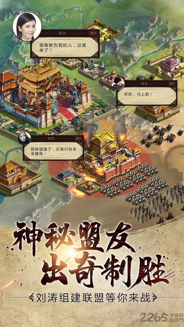 胡莱三国2tv版下载,胡莱三国2,三国手游,策略手游,战争手游