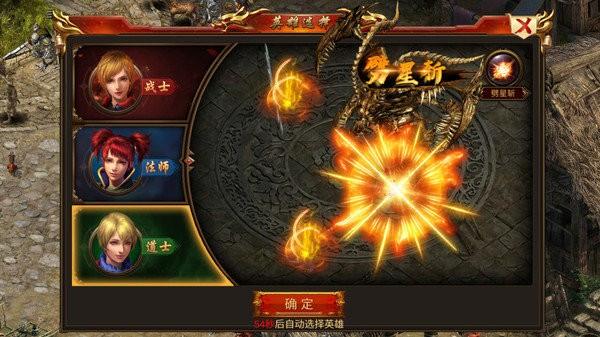 武易手游下载,武易,传奇手游,竞技手游