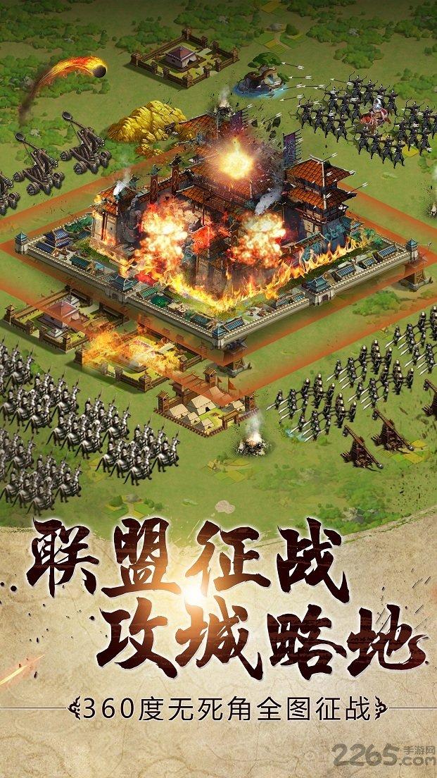 胡莱三国2tv版下载,胡莱三国2,三国手游,策略手游,战争手游