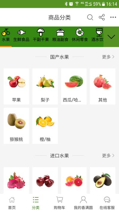 香满圆电商平台下载,香满圆,农产品app,生鲜app