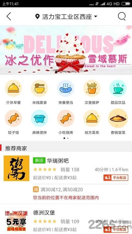 木木优购手机版下载,木木优购,优惠app