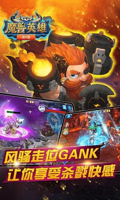 魔兽英雄bt变态版下载,魔兽英雄,魔兽手游,魔幻手游