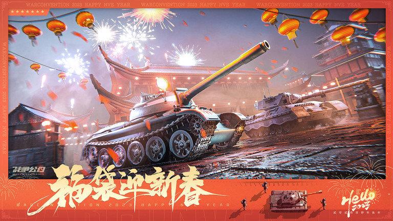 战争公约测试版下载,战争公约,战争手游,策略手游