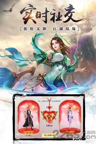 昆仑墟飞升版三折版下载,昆仑墟,玄幻手游,团战手游,pk手游