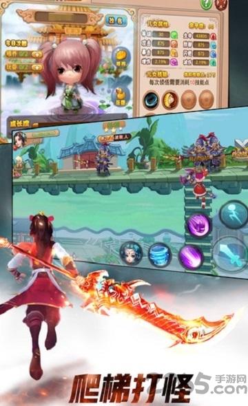 剑域苍穹变态版下载,剑域苍穹,rpg手游,仙侠手游