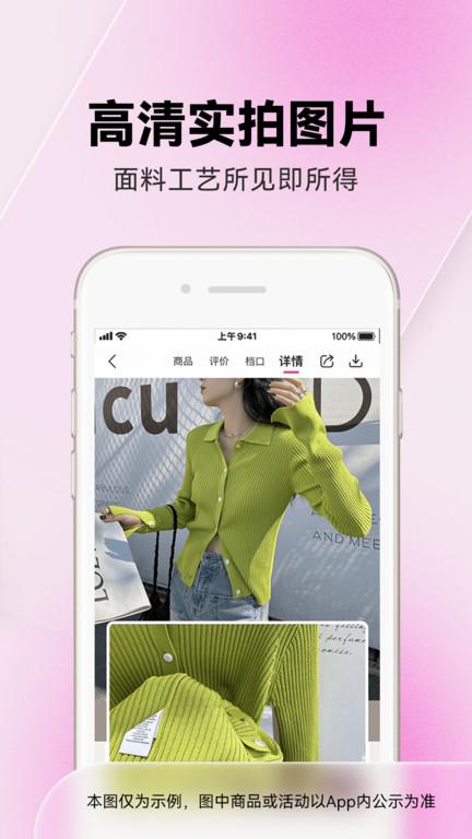 一手女装批发服装批发网软件最新版(改名一手服装批发)下载,一手女装批发服装批发网,购物app