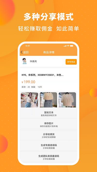 天妈拼团app下载,天妈拼团,团购app,购物app