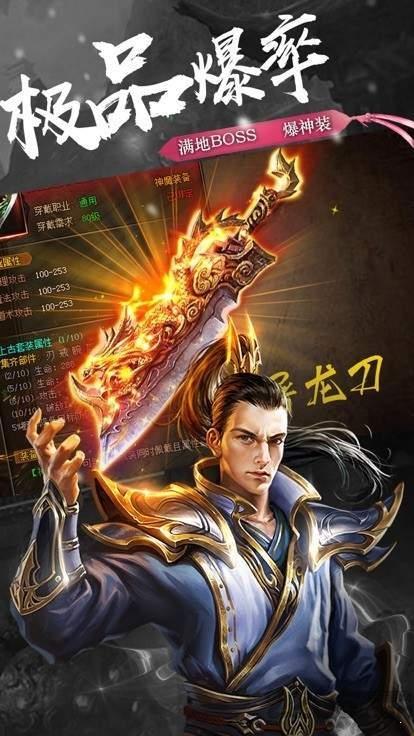 抖音赤月变态版(暂未上线),赤月,传奇手游,pk手游