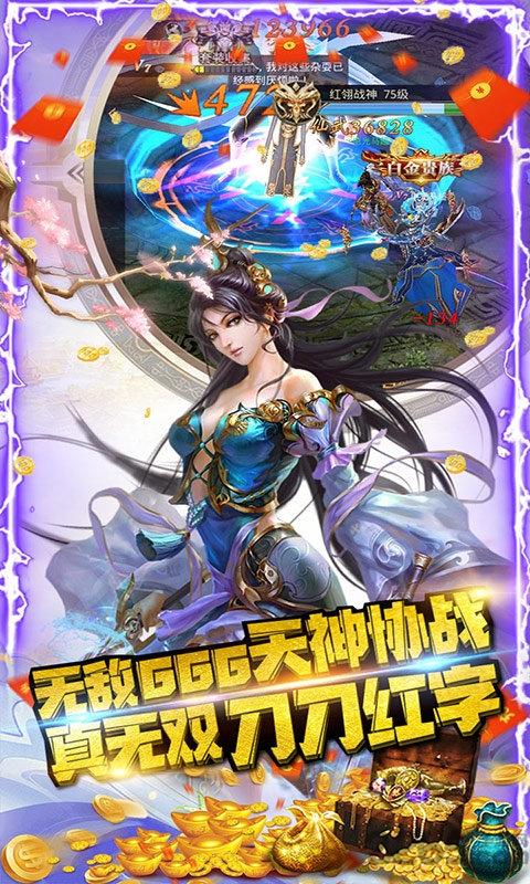 幽游记变态版下载,幽游记,动作手游,西游手游