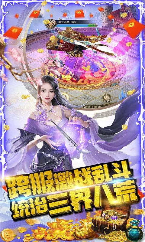 幽游记变态版下载,幽游记,动作手游,西游手游