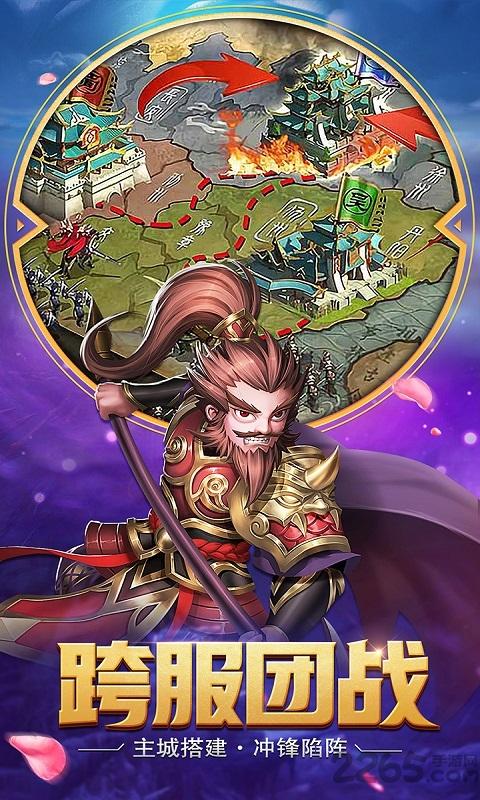 闲来三国手机版下载,闲来三国,三国手游,国战手游