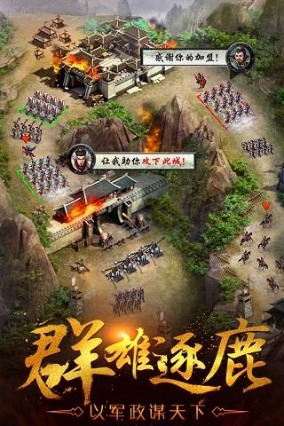 攻城ol手游下载,攻城ol,策略手游,竞技手游