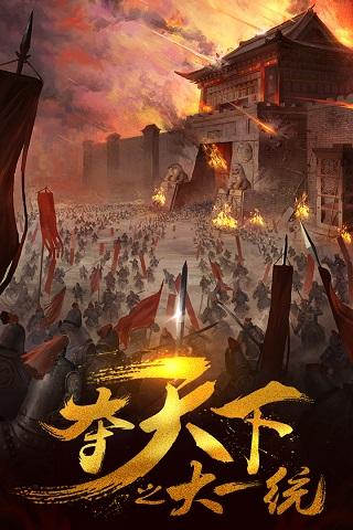 攻城ol手游下载,攻城ol,策略手游,竞技手游
