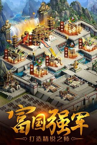攻城ol手游下载,攻城ol,策略手游,竞技手游