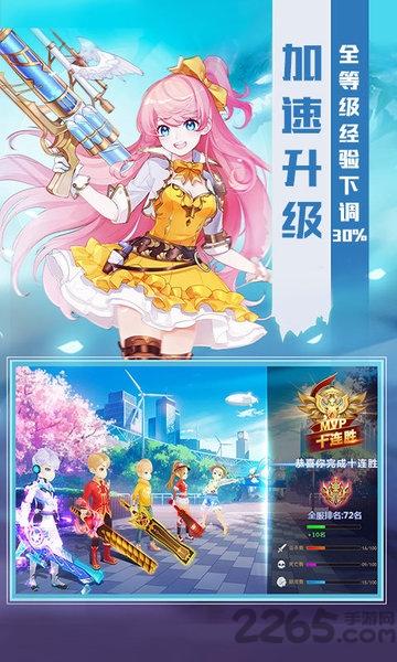 猎魔远征星耀版下载,猎魔远征,冒险手游,魔幻手游