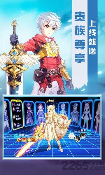 猎魔远征星耀版下载,猎魔远征,冒险手游,魔幻手游