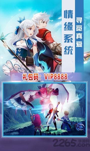 猎魔远征星耀版下载,猎魔远征,冒险手游,魔幻手游