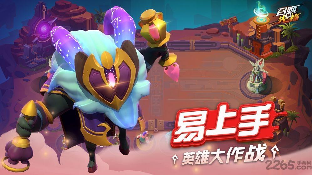 召唤先锋手游下载,召唤先锋,策略手游,战棋手游