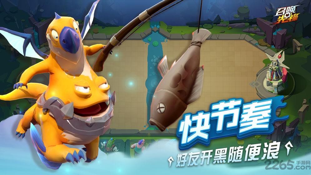 召唤先锋手游下载,召唤先锋,策略手游,战棋手游