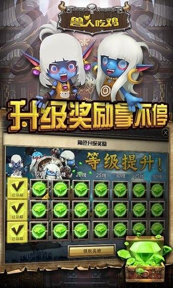 兽人吃鸡手游变态版下载,兽人吃鸡,魔兽手游,对战手游