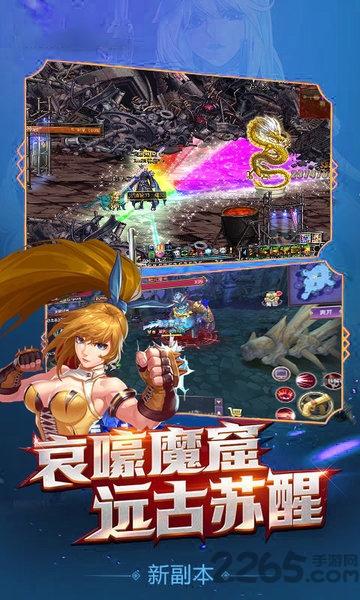 地下城天选之人bt版下载,地下城天选之人,魔幻手游,格斗手游