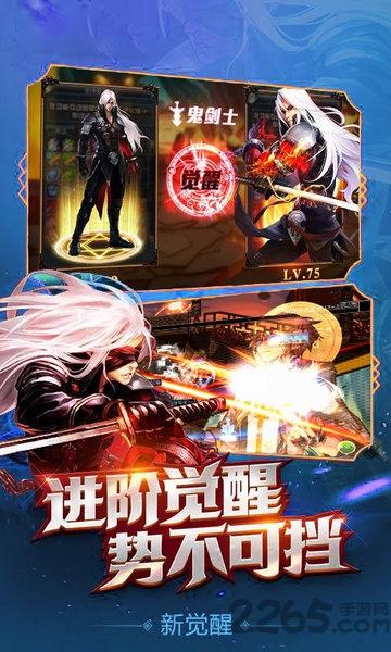 地下城天选之人bt版下载,地下城天选之人,魔幻手游,格斗手游