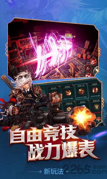 地下城天选之人bt版下载,地下城天选之人,魔幻手游,格斗手游
