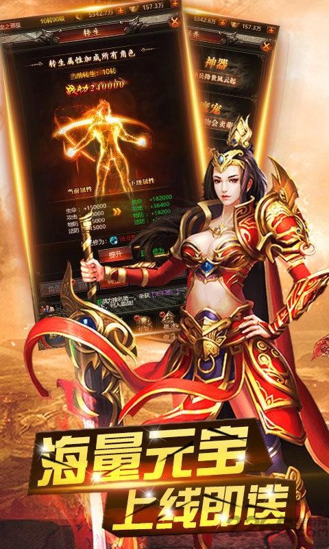 龙城扛把子手游变态版下载,龙城扛把子,传奇手游,动作手游