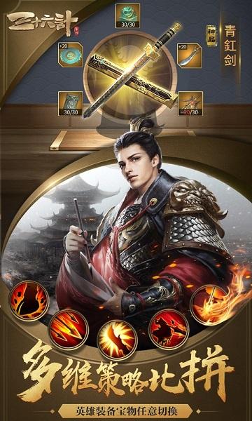 九游三十六计游戏手机版下载,三十六计,国战手游,九游手游