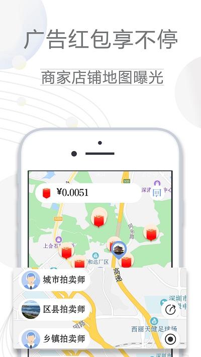 云拍全球官方版下载,云拍全球,电商app,拍卖app