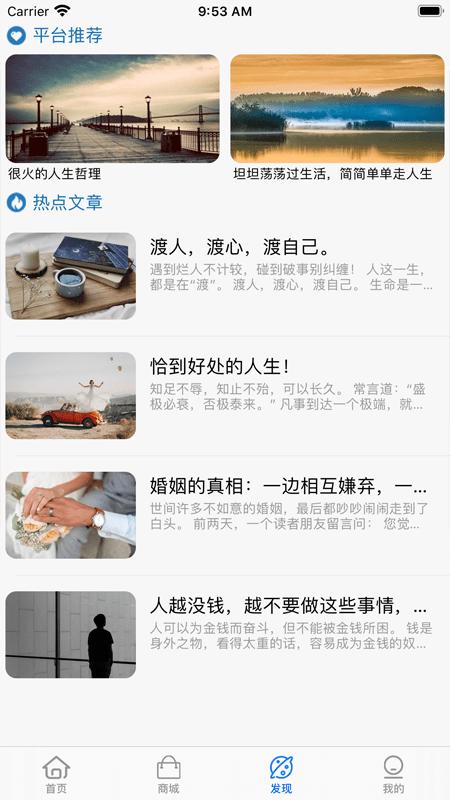 开心回锅肉app下载,开心回锅肉,优惠app,省钱app