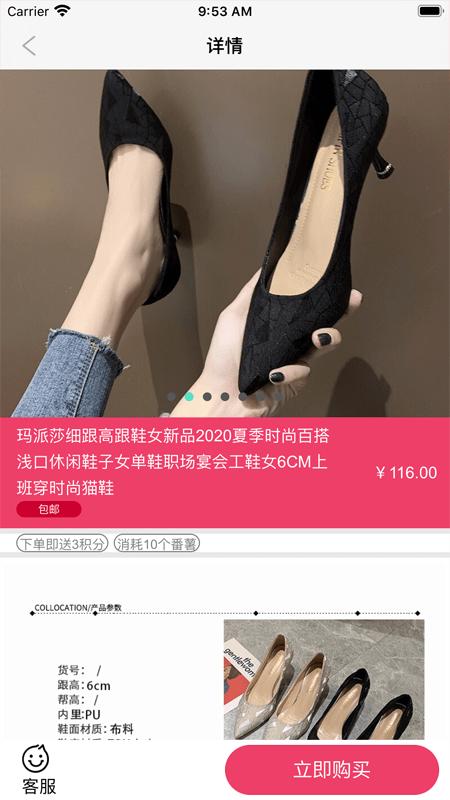 开心回锅肉app下载,开心回锅肉,优惠app,省钱app