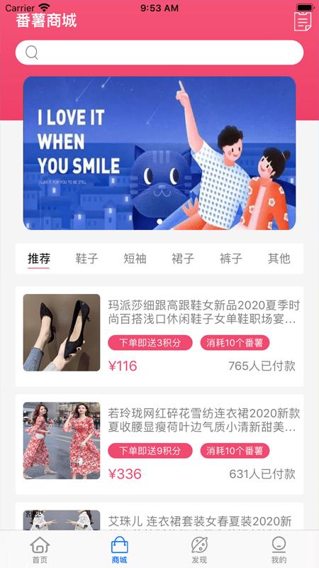 开心回锅肉app下载,开心回锅肉,优惠app,省钱app
