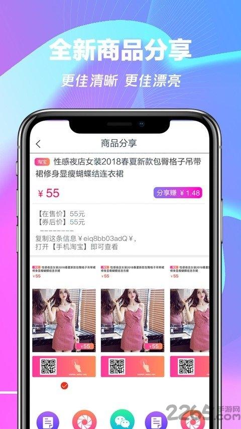 齐享汇app下载,齐享汇,网购app,优惠app