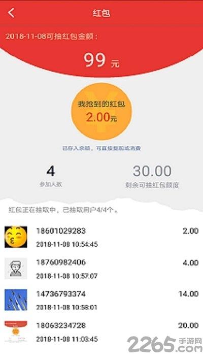 享乐app下载,享乐,购物app,电商app