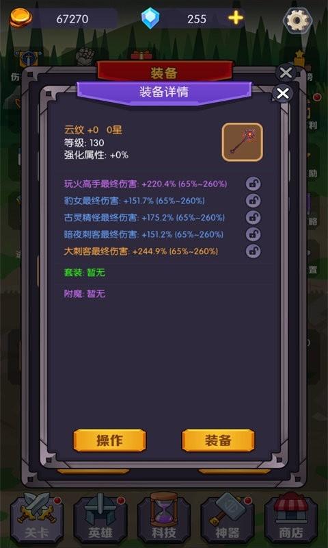 狼王争霸游戏下载,放置游戏,冒险游戏,狼王争霸