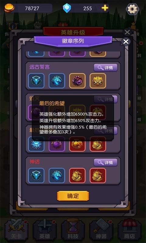 狼王争霸游戏下载,放置游戏,冒险游戏,狼王争霸
